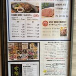 ビストロガブリ - 