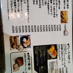 中華そば 豊龍 - 