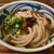 絹延橋うどん研究所 - 料理写真: