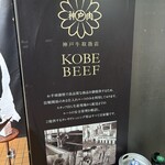 焼肉もとやま - 