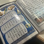 我逢人かっぱ  - メニュー表