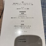 レストランオーブ - 