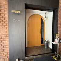 prospero - 