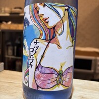 鮨 蓮心 - 