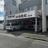 いのたに 鳴門店