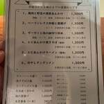 八仙閣杏仁坊 - 