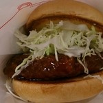 モスバーガー - ハンバーグバーガー！