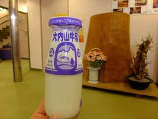 Sarubi No Onsen Kunugiya - 温泉後は大内山牛乳(2014.10月)