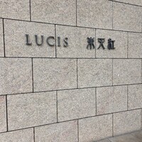 東天紅 上野店 - 