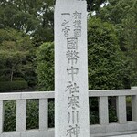 らぁめん鴇 - 神社