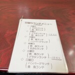 寿司・お食事処大関 - 