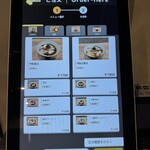 らぁめん鴇 - レギュラーメニュー