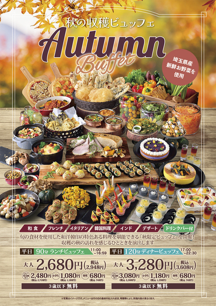 B・ビュッフェ 「テーブルの魚」 超希少画集より、新品額装付 メニュー写真 : テラスビュッフェTABLE エミテラス所沢店 （テラス