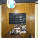 沖縄居酒屋ゆたしく - 