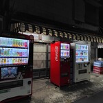 足立牛乳店 - 