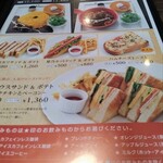 星乃珈琲店 - ランチメニュー