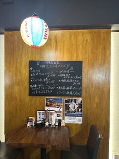 沖縄居酒屋ゆたしく - 