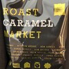ローストキャラメルマーケット