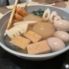 おでん 和食 銀座おぐ羅 丸の内TOKIA店