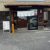 きく凛 - 