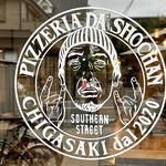 ピザヤ ショーチャン - 