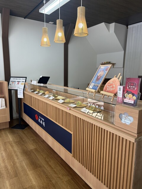 果寿庵 - 福島（大福）の写真