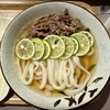Udon Kyutaro