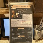 フレンチカレー スプーン - 平日のランチセット