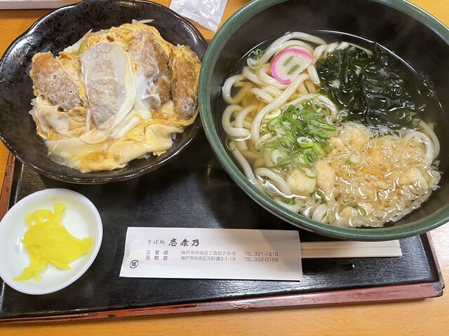 志のん☆ 閉店】讃岐うどん 志のん （しのん） - 天王寺/うどん | 食べログ