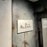 ミセス・ダダ - 