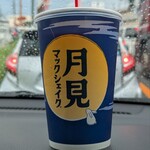 マクドナルド - ドリンク写真: