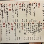 茶割とこだわり料理 茶々味 - 