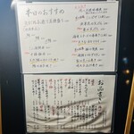 茶割とこだわり料理 茶々味 - 