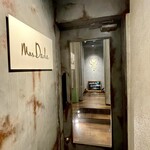 ミセス・ダダ - 