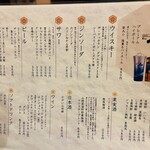 茶割とこだわり料理 茶々味 - 