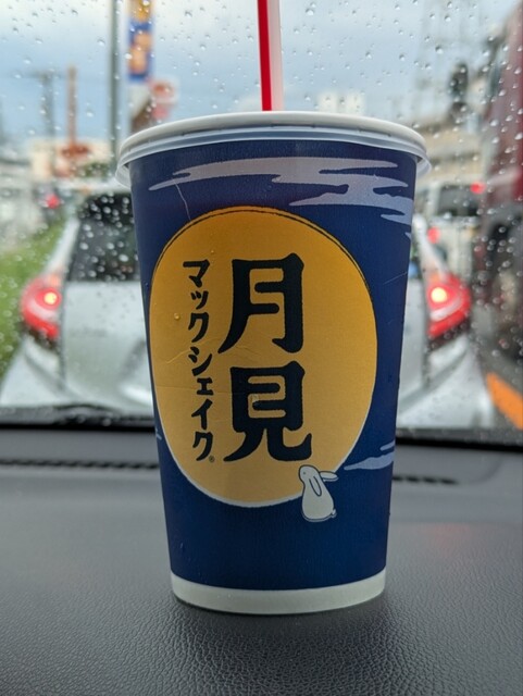 McDonald's Gaikan Daito Ten
