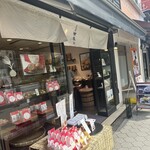 あもや南春日 四天王寺店 - 