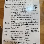 trattoria ABBIOCCO - 