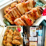 戦国やきとり - やきとり弁当
      
      