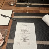 FURUYA　augastronome - 