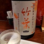 酒と食遊人 みなと - 竹葉ひやおろし