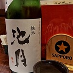 酒と食遊人 みなと - 池月ひやおろし