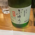 すし処 米泉 - 日本酒