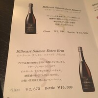 タワーズバー ベロビスト - 