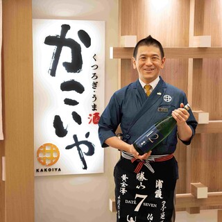 利き酒師が厳選！季節を感じる「美味い料理に旨い酒」