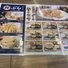 焼鳥じらい屋 ウィングキッチン金沢八景店