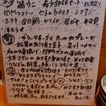 コンペイトウ - 