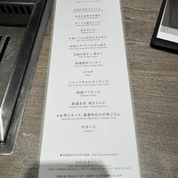 焼肉うしごろ 池袋店 - 