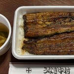 うなぎ 中村 - 料理写真: