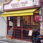 パティスリー ビスキュイ・ルレ - 外観